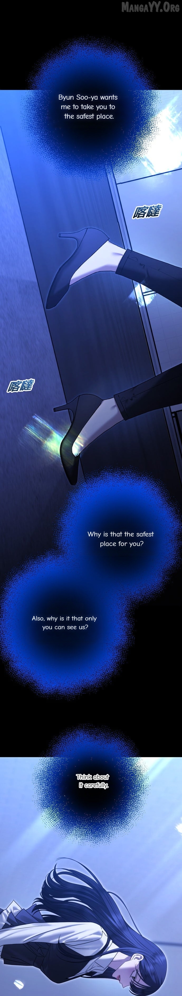 The Ending, I Want to Change it Chapter 104 - page 36